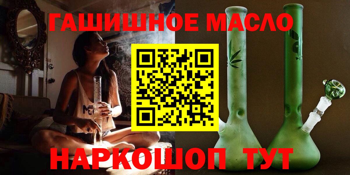 Дистиллят ТГК вейп Шатура