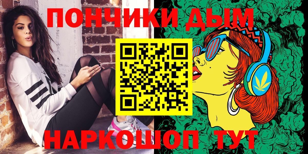 Бошки марихуана ГИДРОПОН  Каннабис марихуана  Конопля гибрид  Вход с VPN  Шатура 